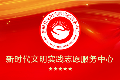 资阳民政部对中国治理荒漠化基金会作出停止活动